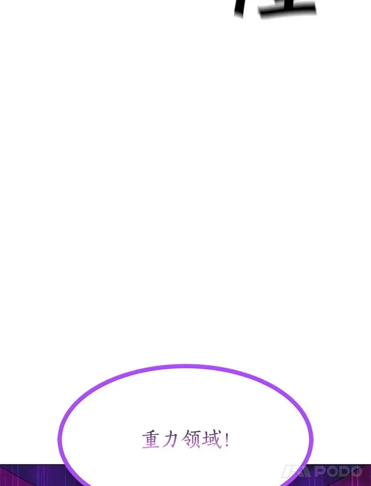 204.会议 第112页