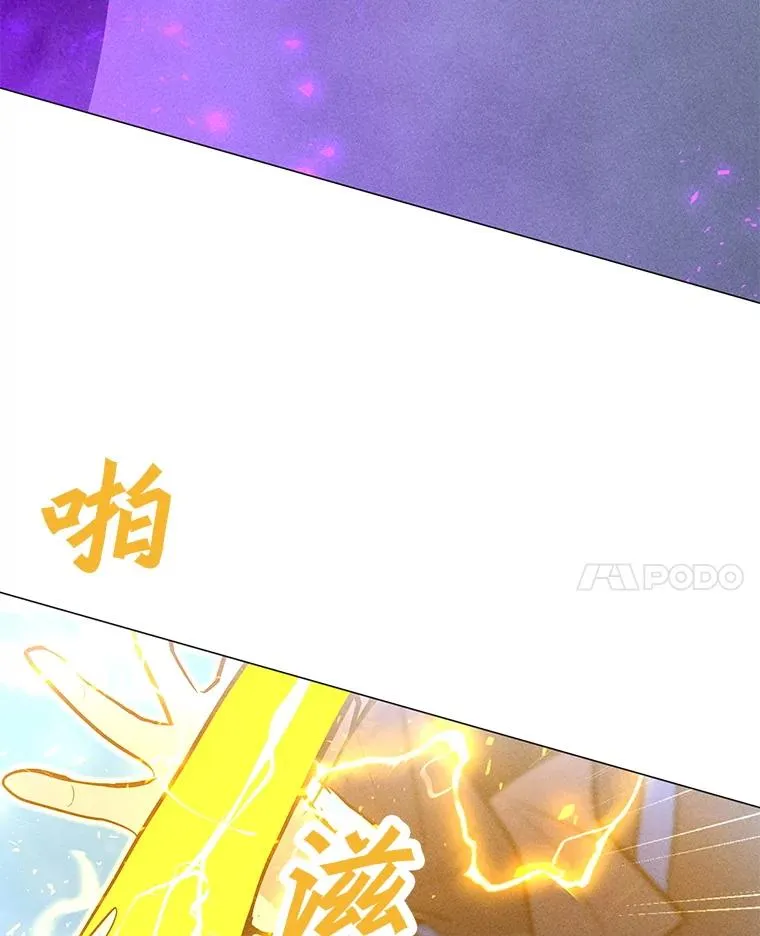 204.会议 第118页