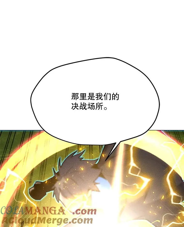 204.会议 第121页