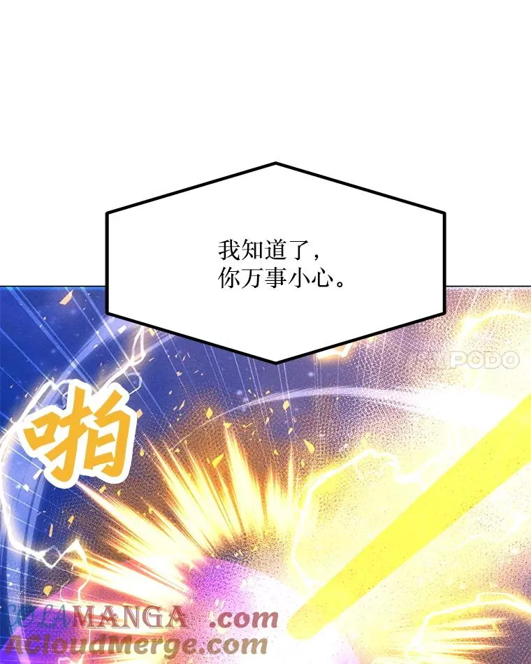 204.会议 第125页