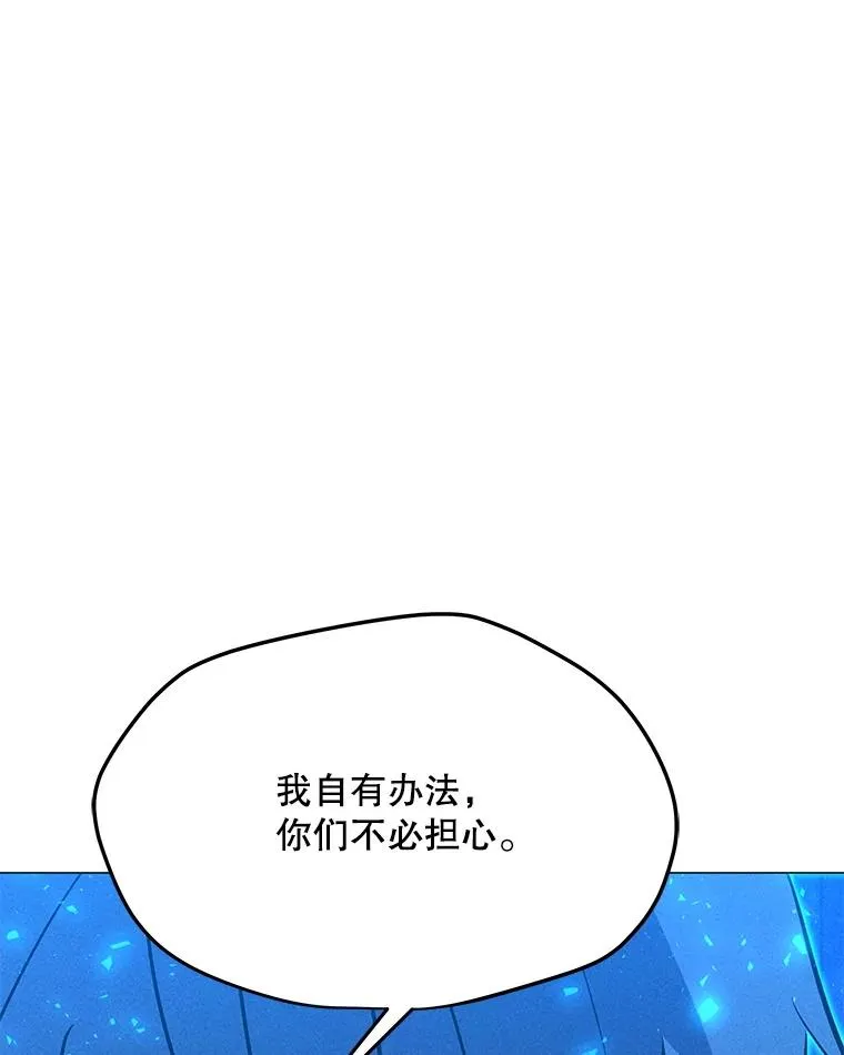 204.会议 第131页