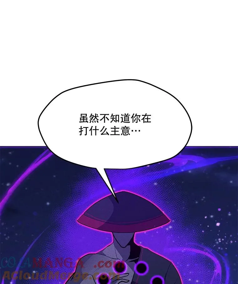 204.会议 第137页