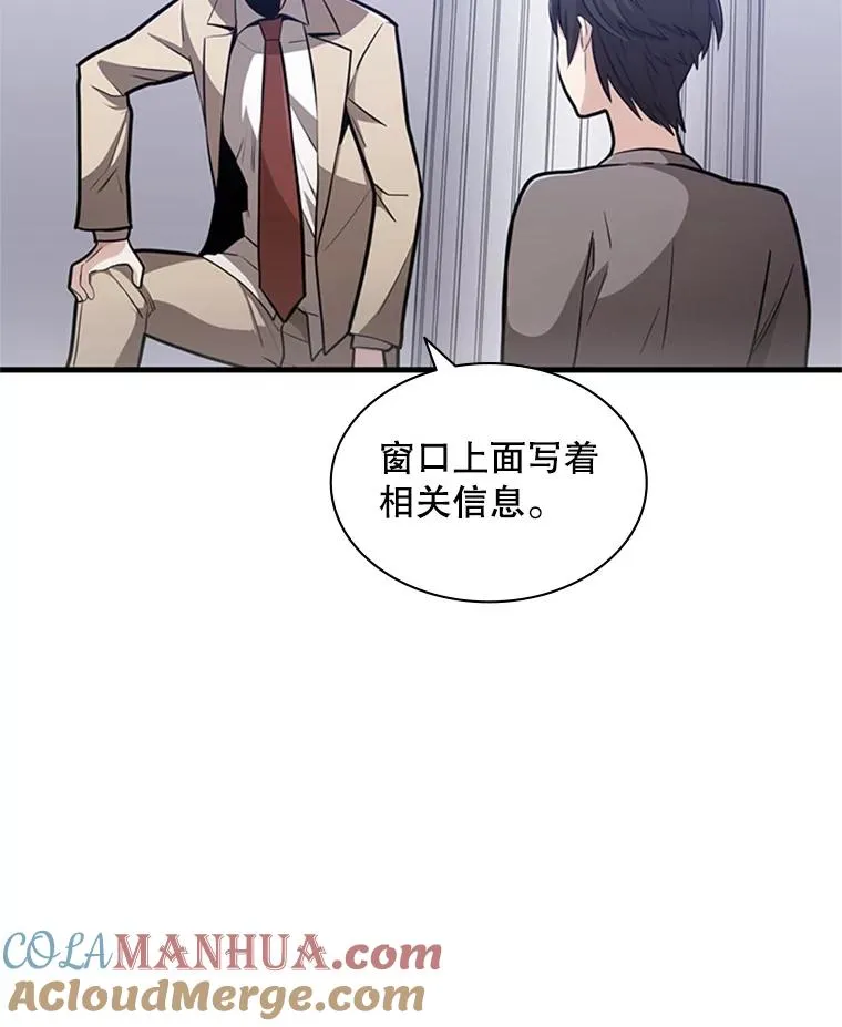 1.初入游戏 第117页