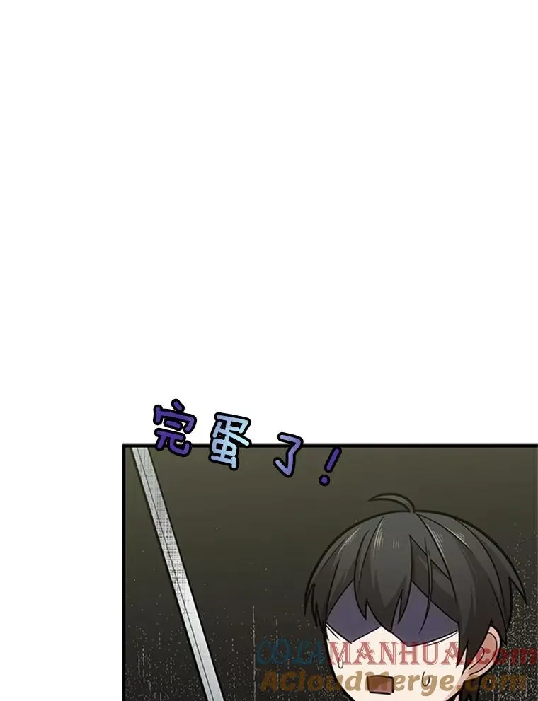 2.挑选武器 第33页