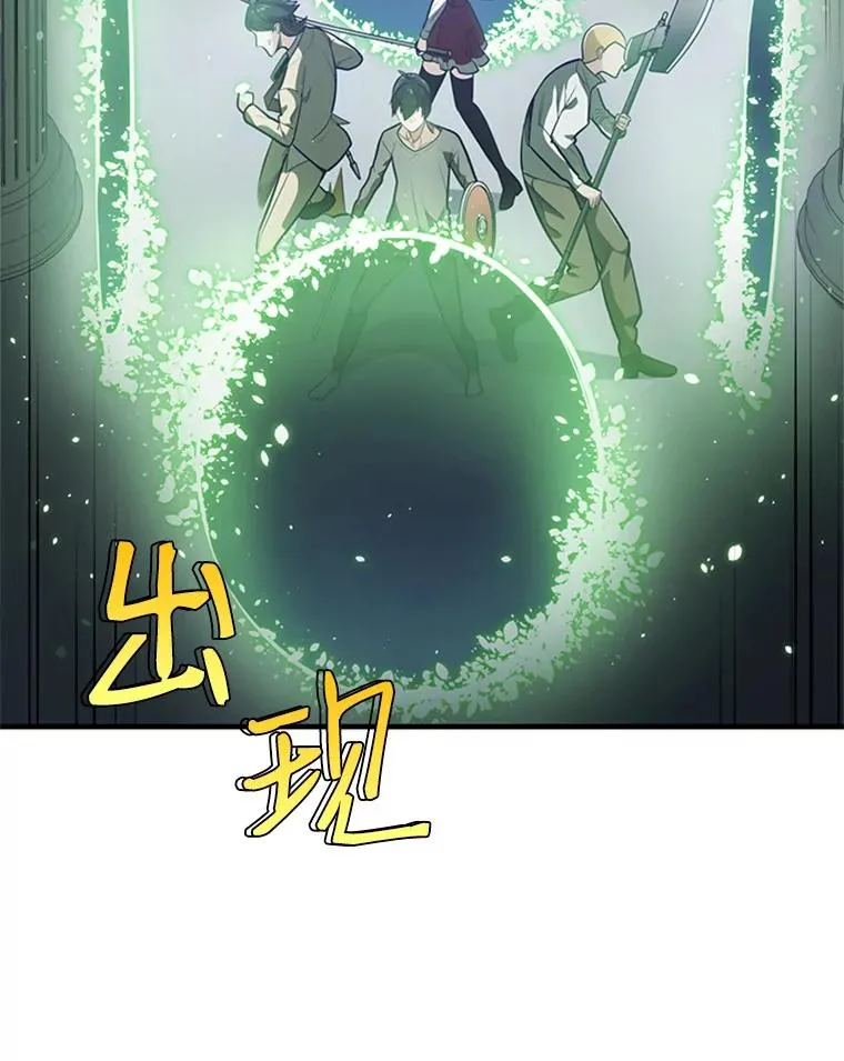 3.游戏开始 第144页