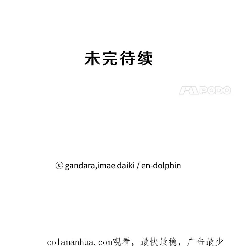 3.游戏开始 第194页