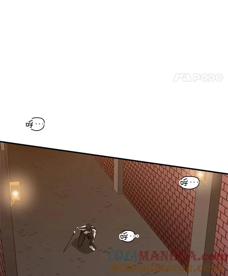 12.毒针袭击 第5页