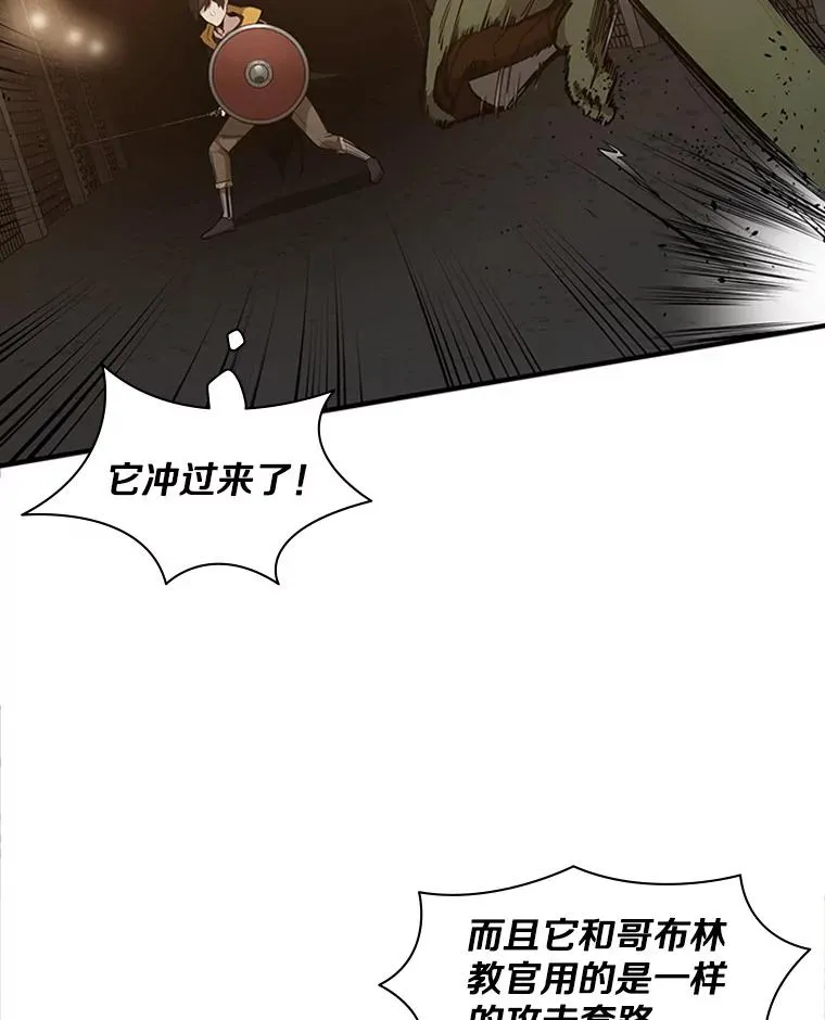 24.4层关卡 第36页