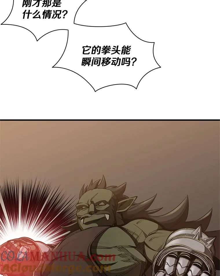 24.4层关卡 第45页