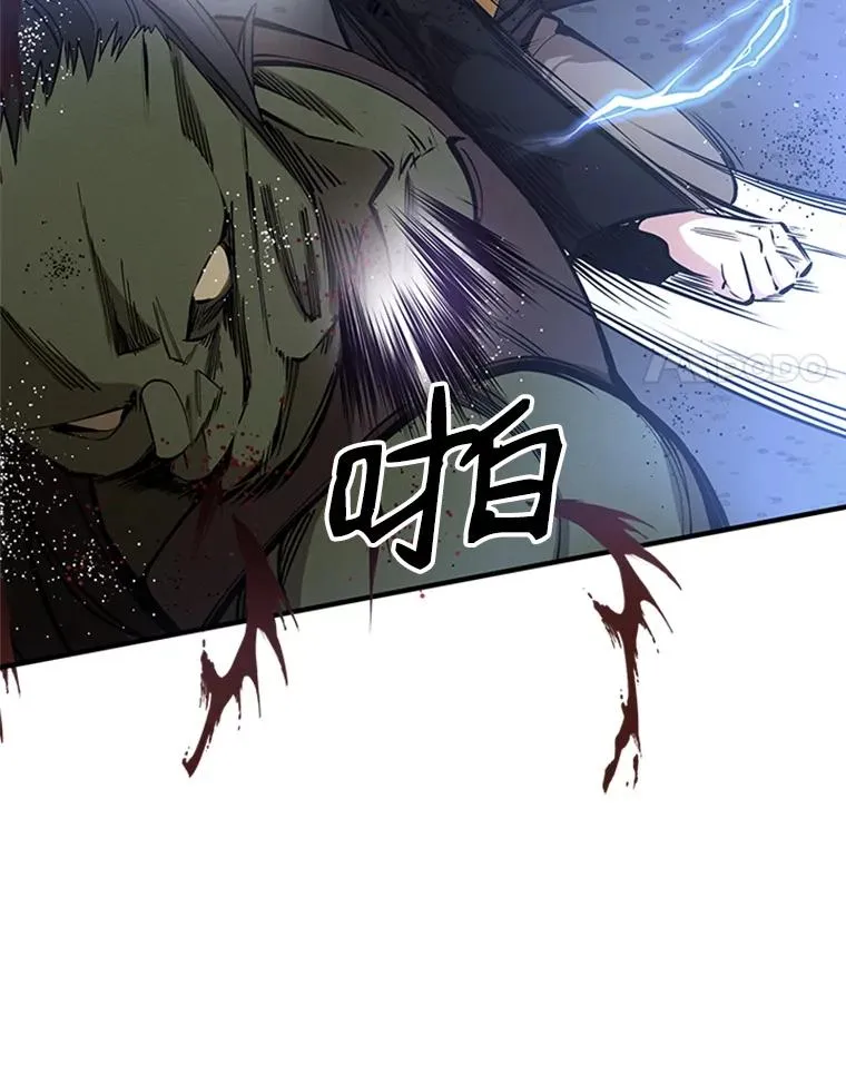 24.4层关卡 第56页