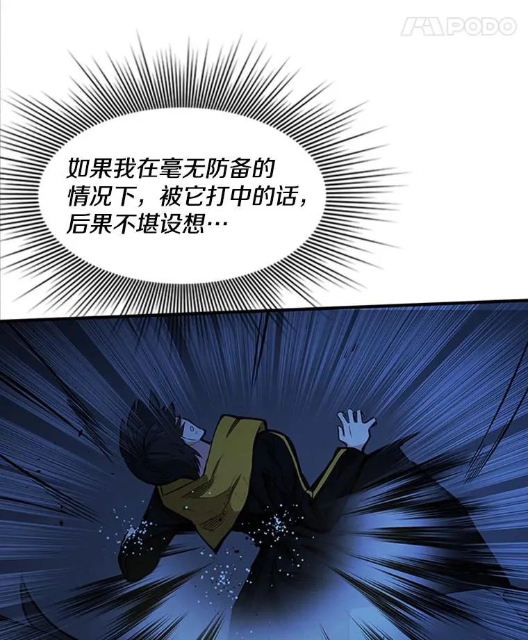 24.4层关卡 第63页