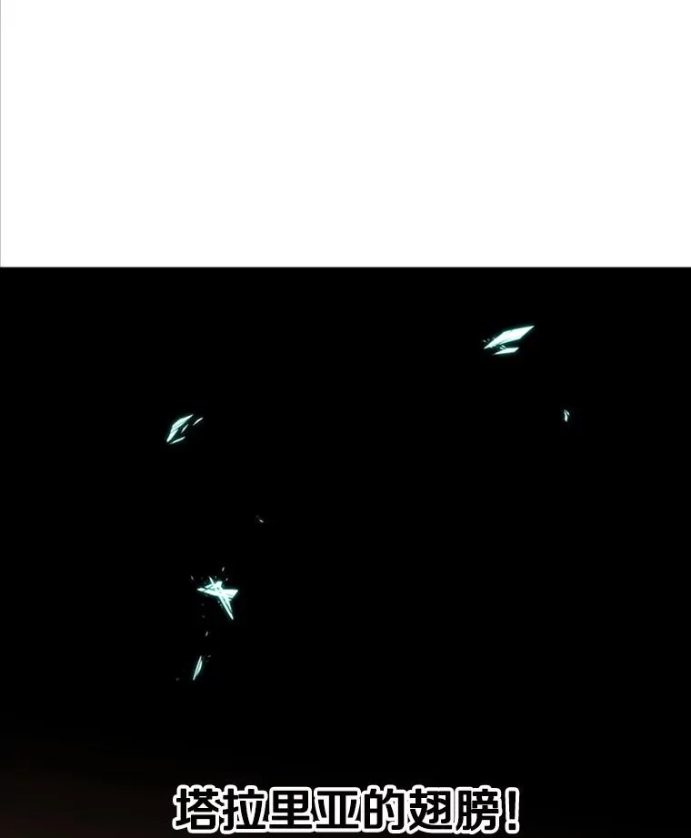24.4层关卡 第67页