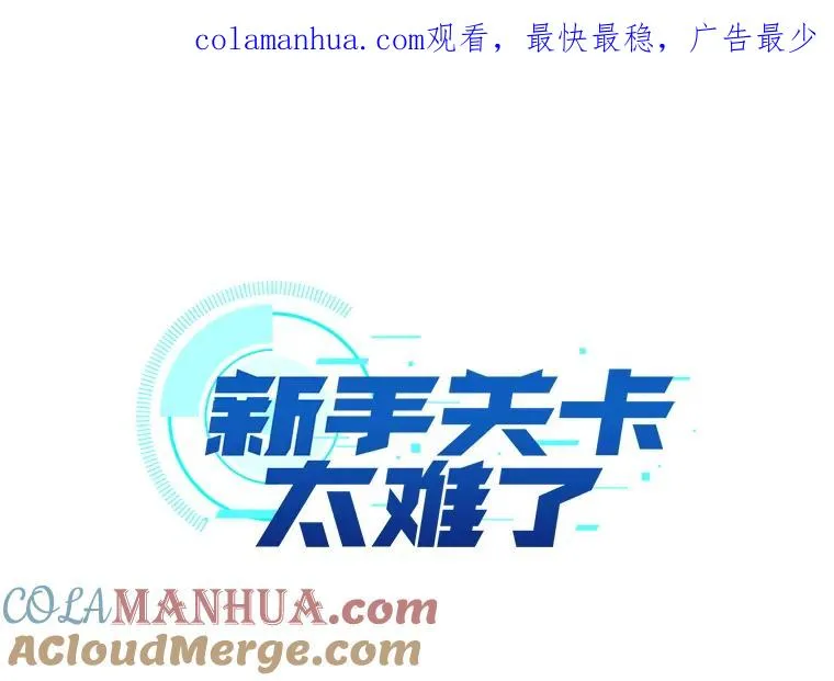 28.4层通关 第1页