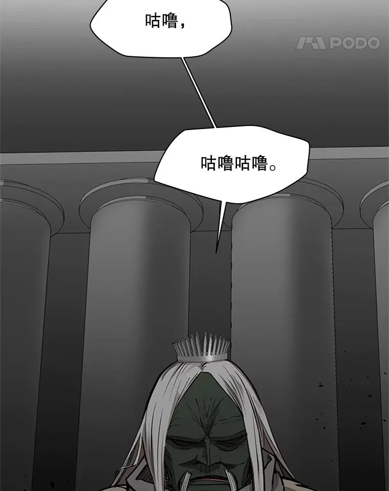 28.4层通关 第15页