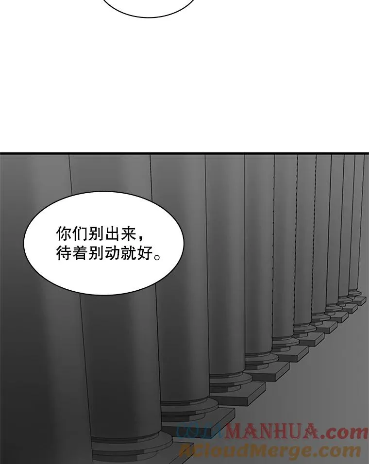 28.4层通关 第37页