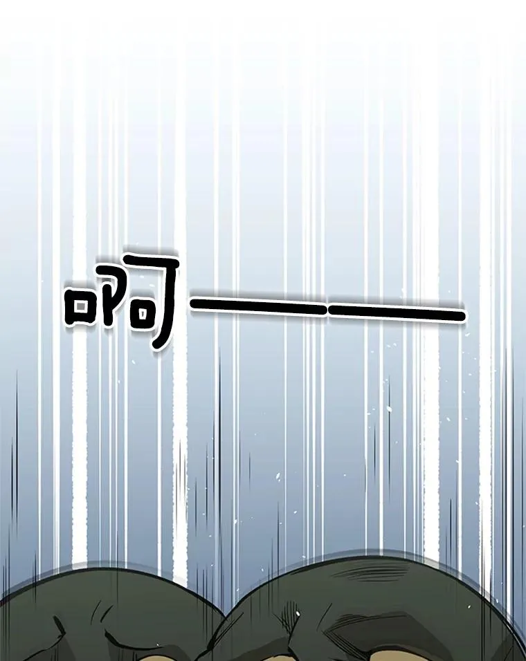 28.4层通关 第39页