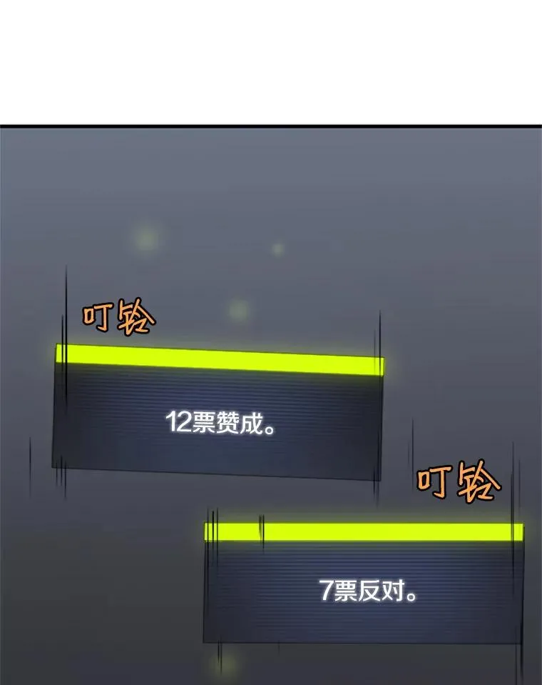 28.4层通关 第50页