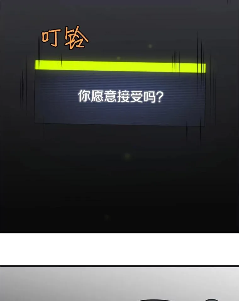 28.4层通关 第51页