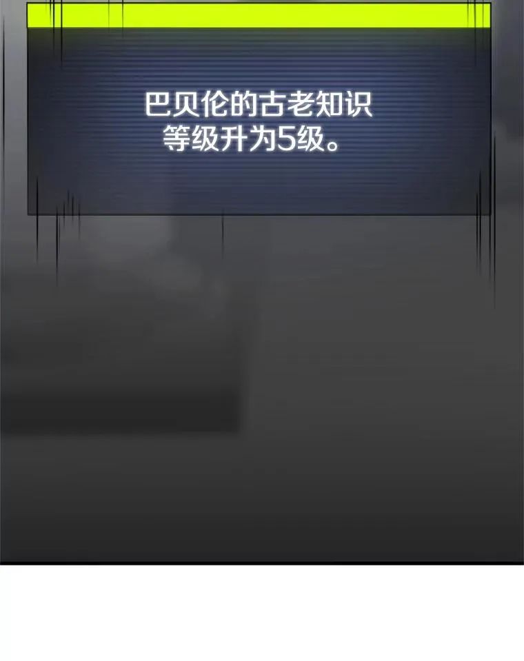 28.4层通关 第54页