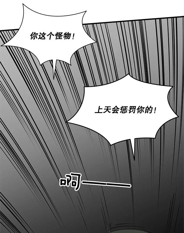 28.4层通关 第56页