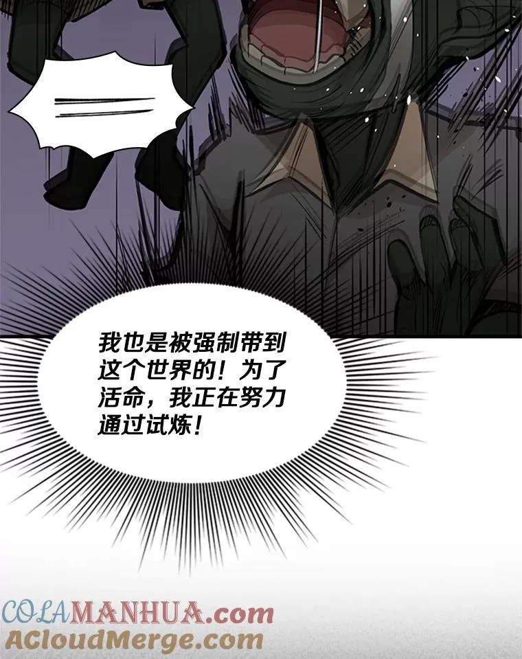 28.4层通关 第61页