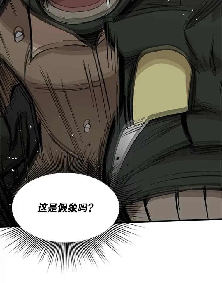 28.4层通关 第66页
