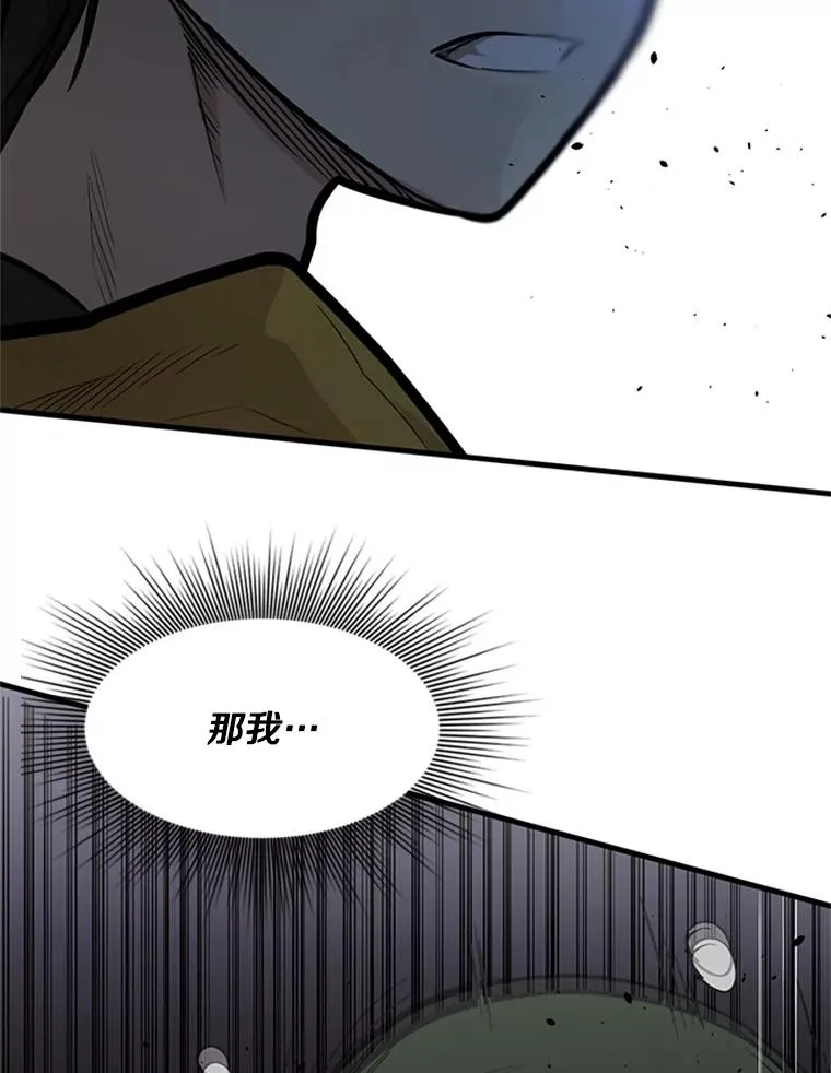 28.4层通关 第68页