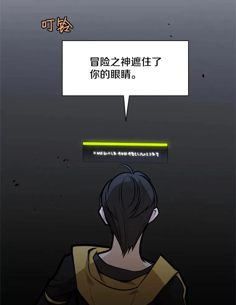 28.4层通关 第70页