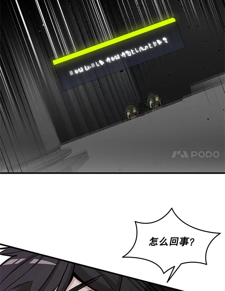 28.4层通关 第72页