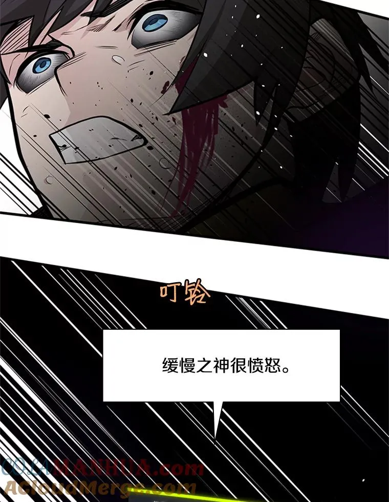28.4层通关 第73页