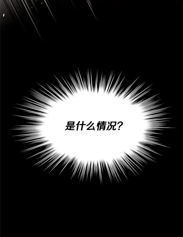 28.4层通关 第76页