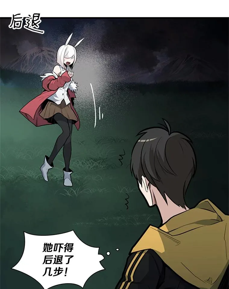 28.4层通关 第86页