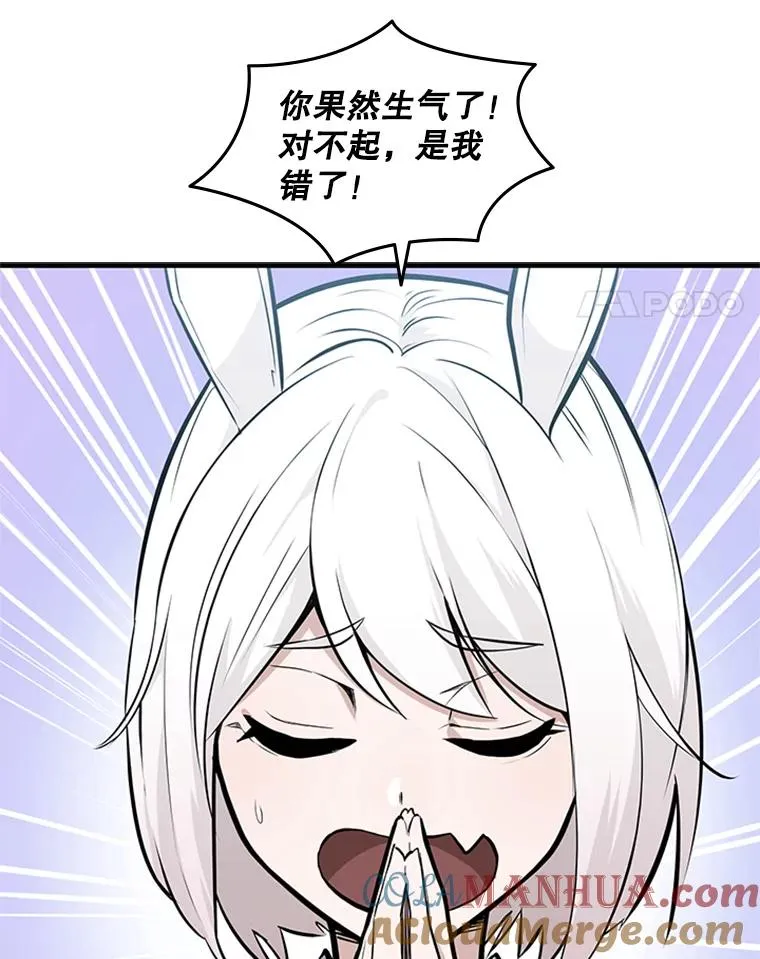 28.4层通关 第89页