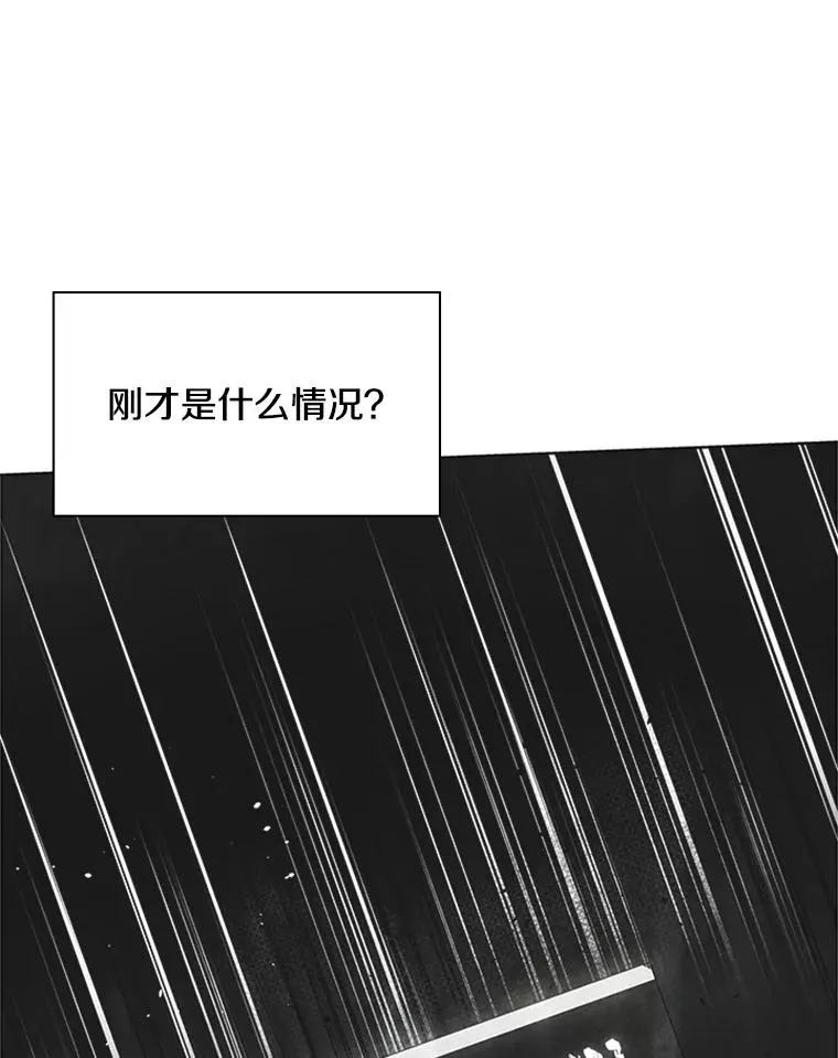 28.4层通关 第95页