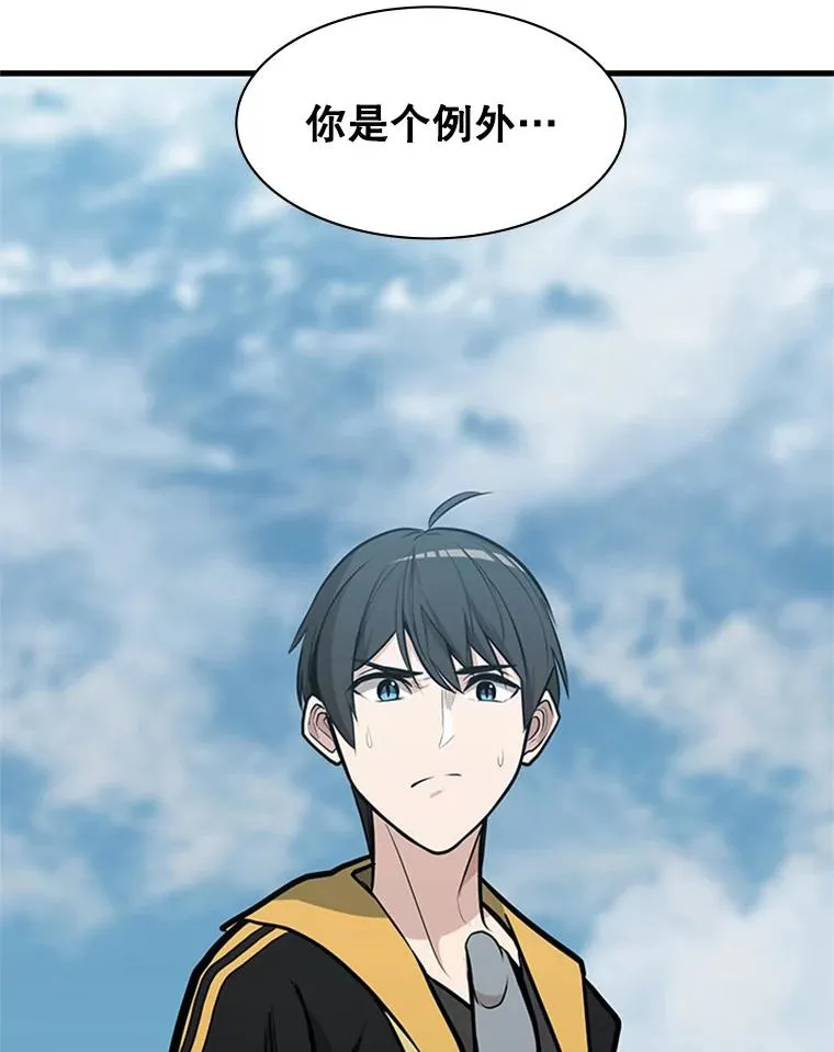28.4层通关 第111页