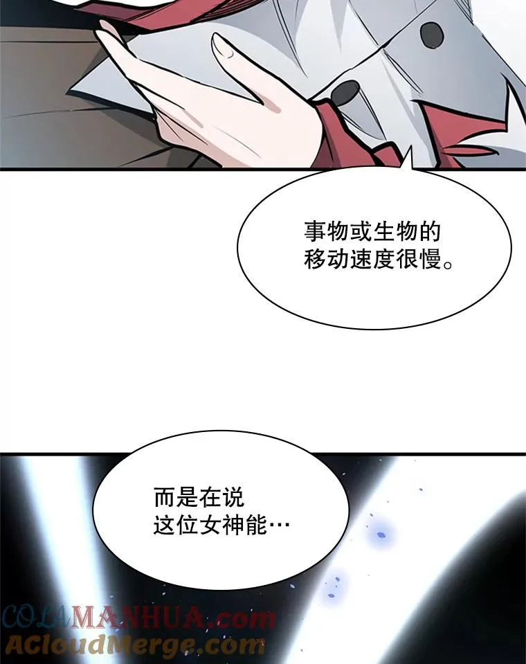 28.4层通关 第117页