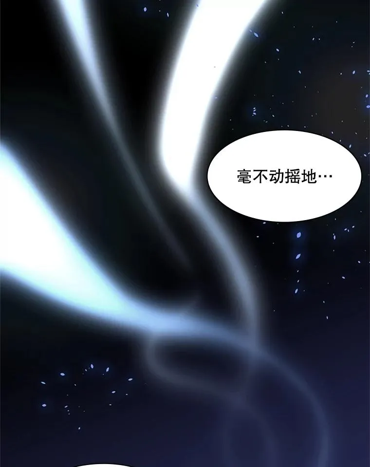 28.4层通关 第118页