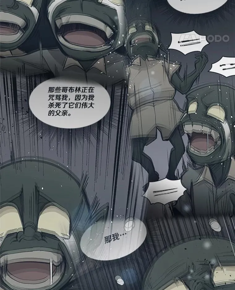 28.4层通关 第130页