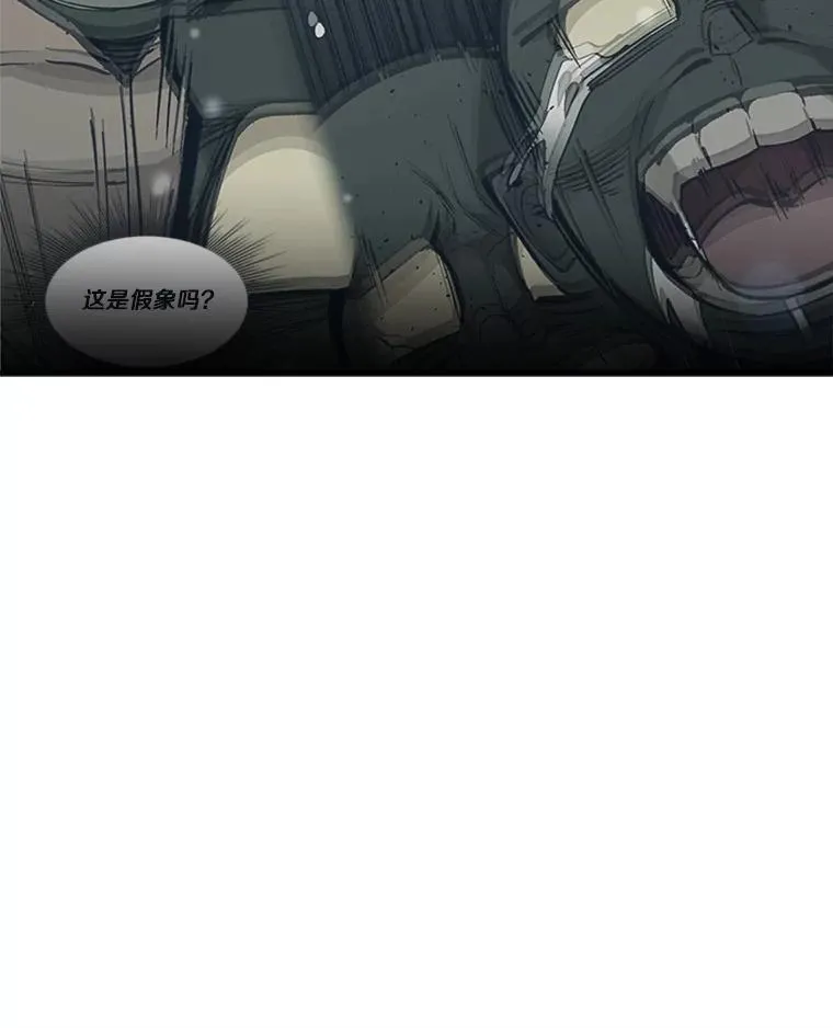 28.4层通关 第131页