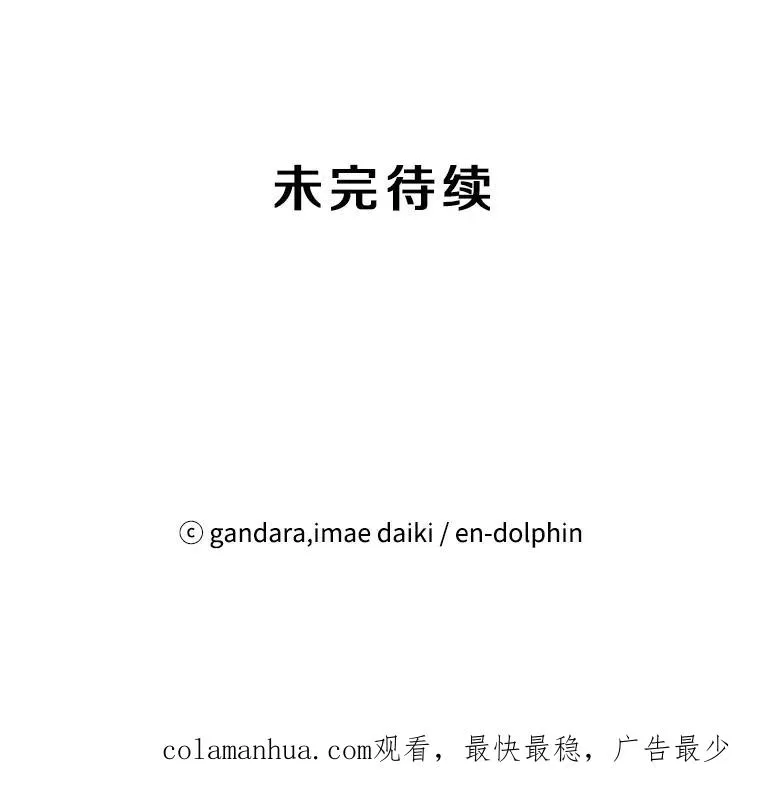 28.4层通关 第136页