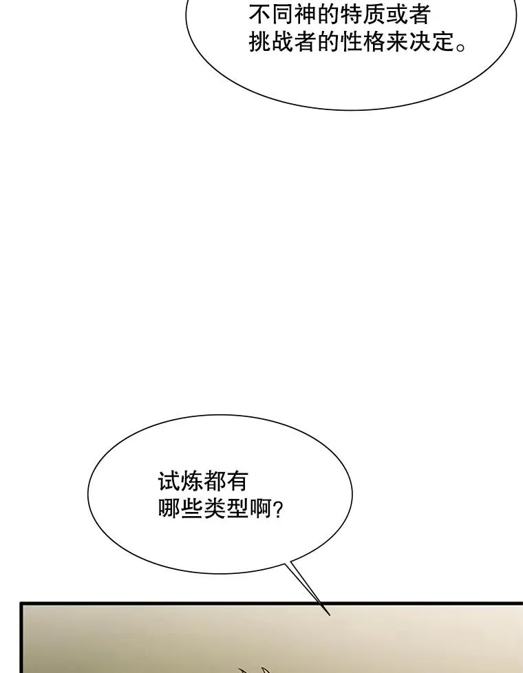 50.做出选择 第64页