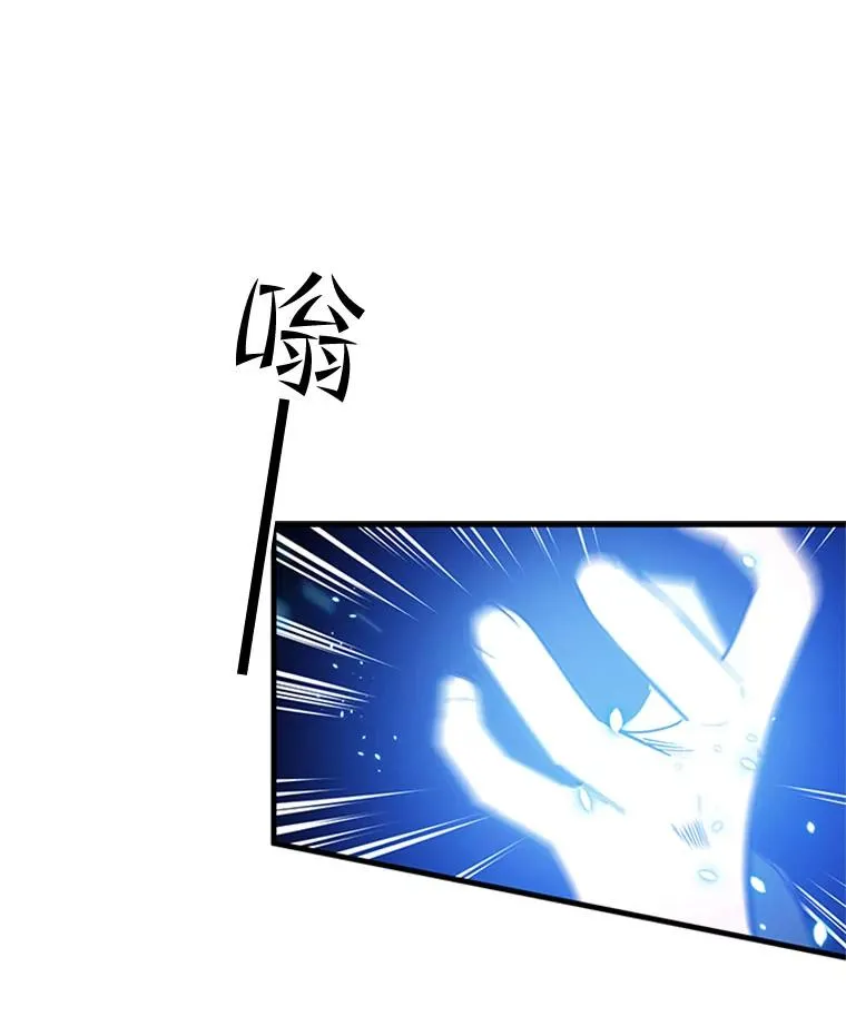 63.取名 第67页