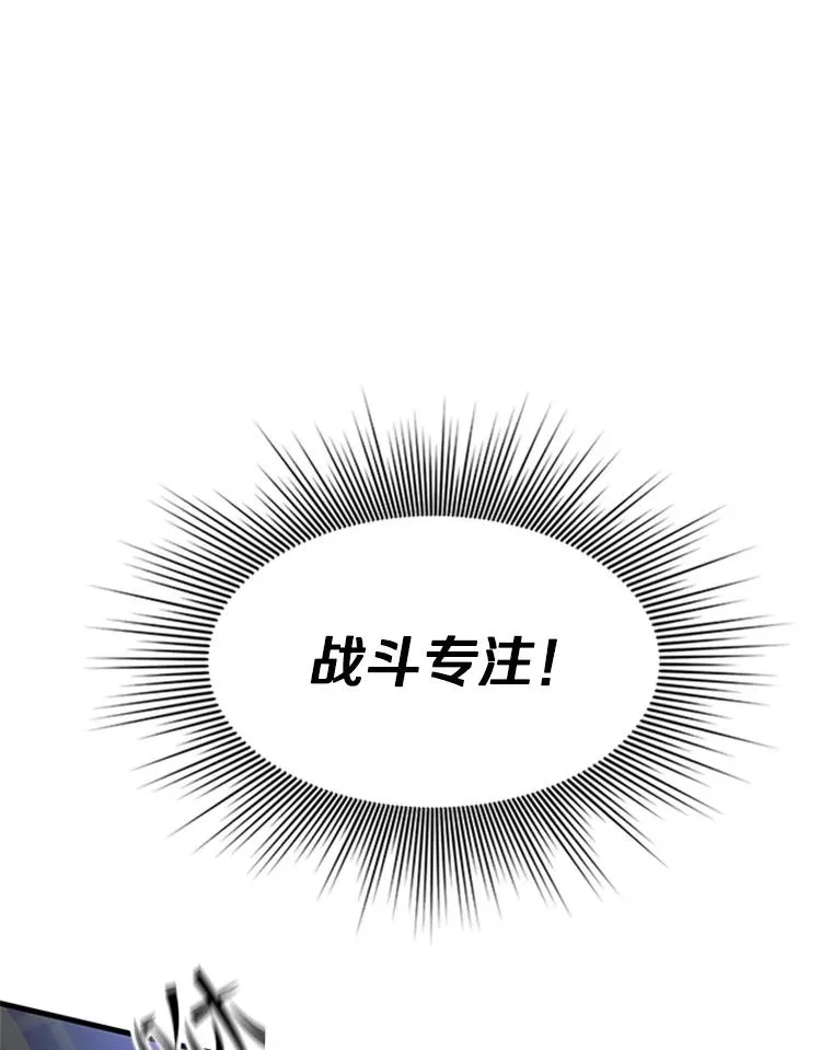 72.20号房间 第100页
