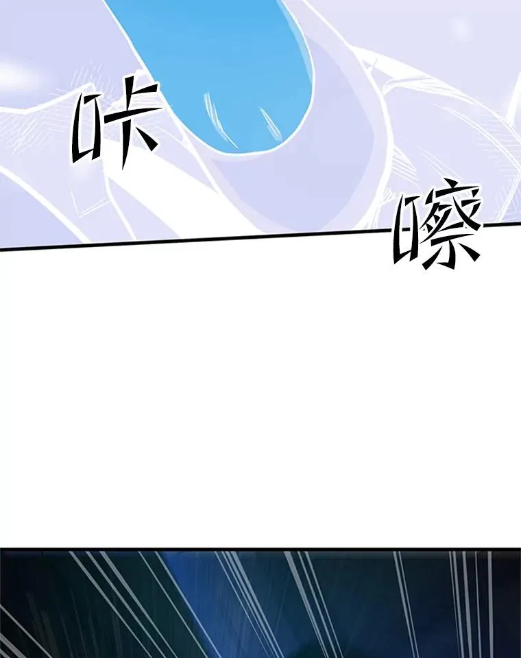 72.20号房间 第103页