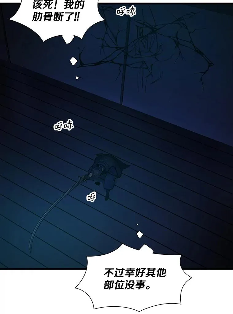 72.20号房间 第110页