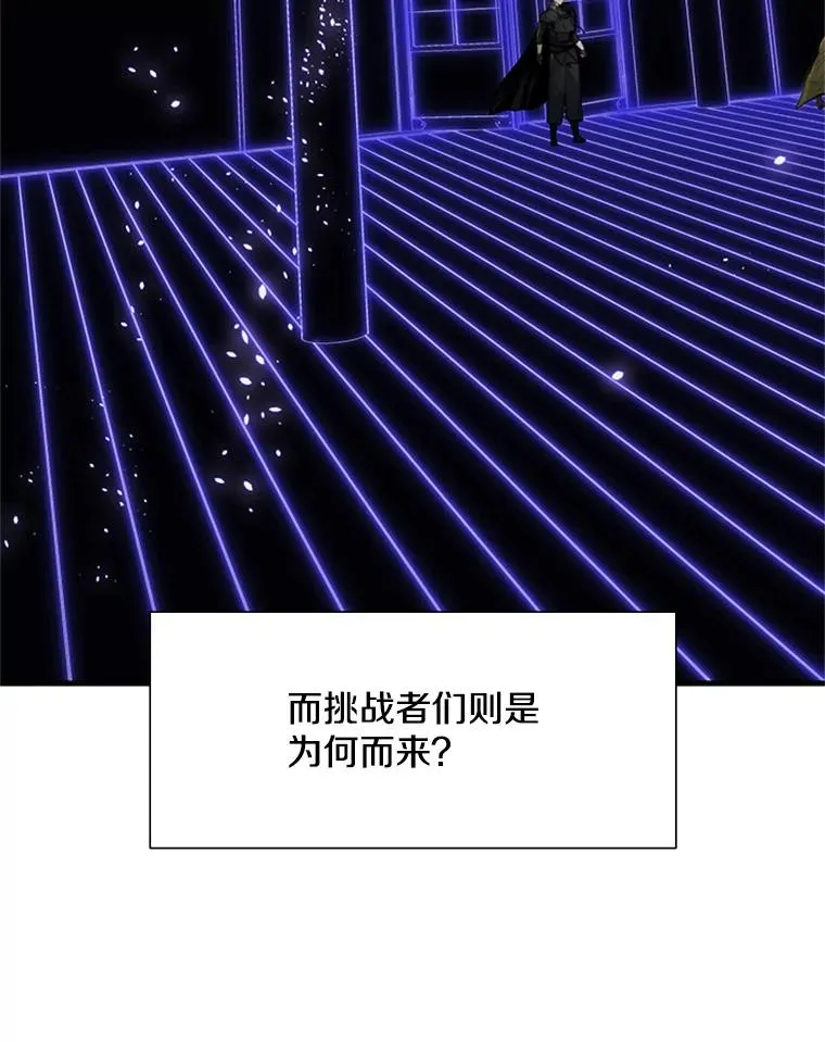 73.因为孤独 第74页