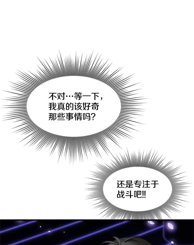 73.因为孤独 第75页
