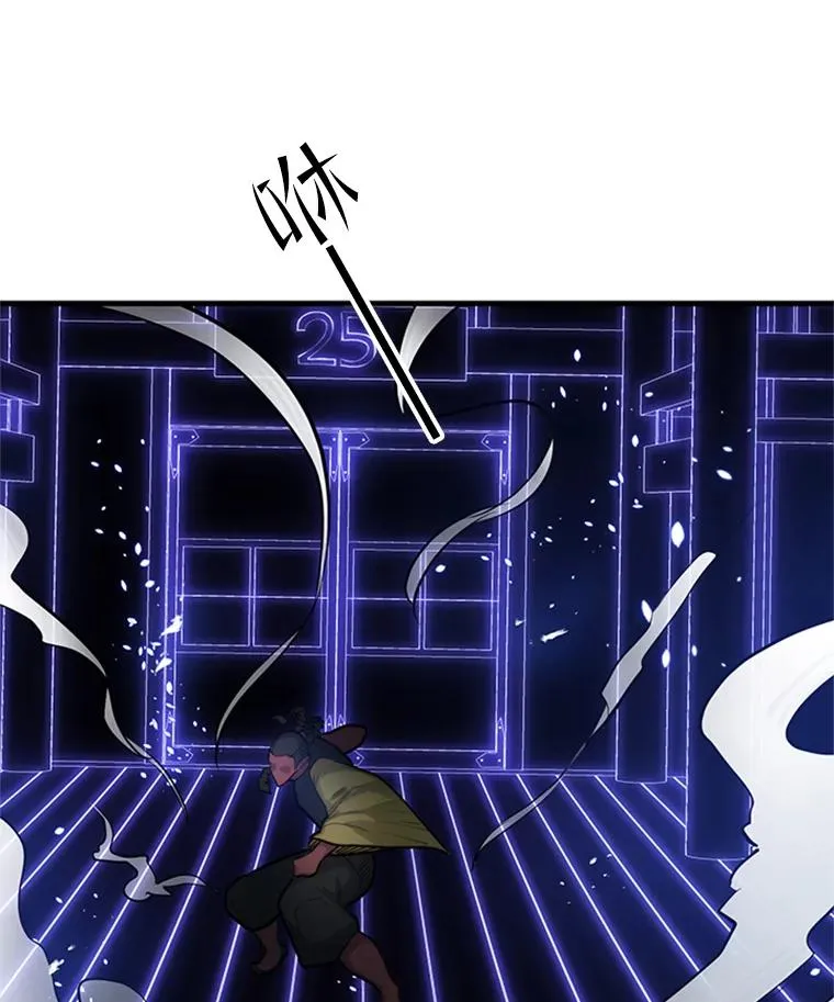 73.因为孤独 第98页