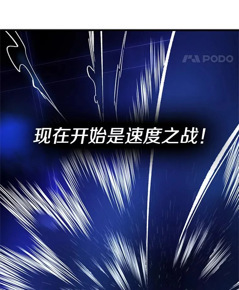74.下毒 第18页