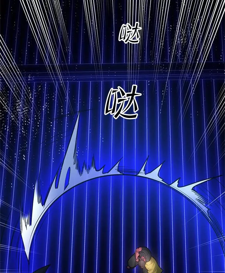 74.下毒 第23页